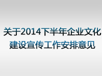 P(gun)2014°I(y)ĻOҊ(jin)