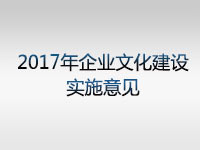 2017I(y)ĻO(sh)ʩҊ(jin)