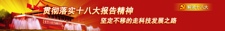 ؞䌍(sh)ʮ˴澫 ԶƵ߿Ƽl(f)չ֮·